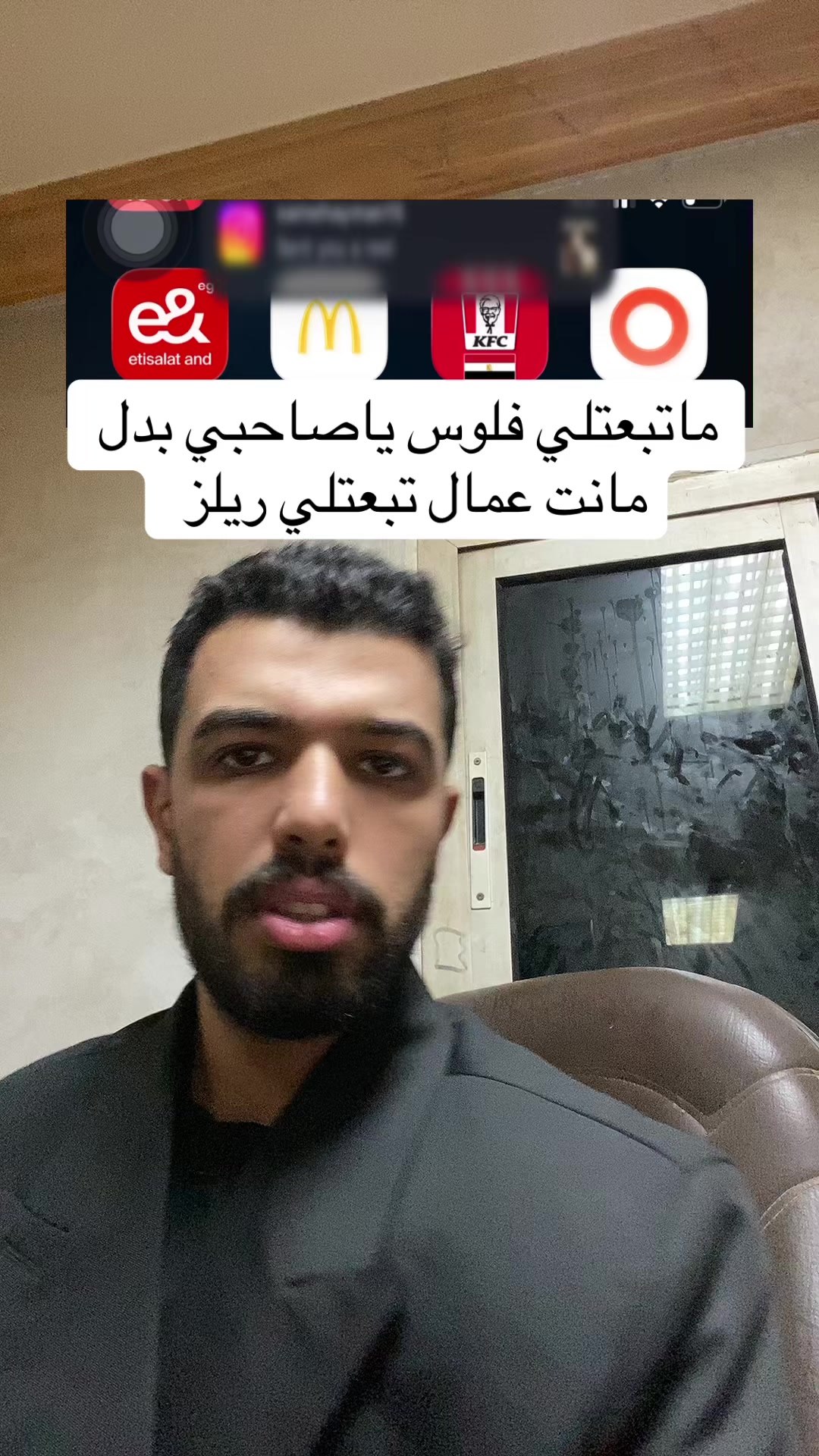 @احمد صيام 🦅