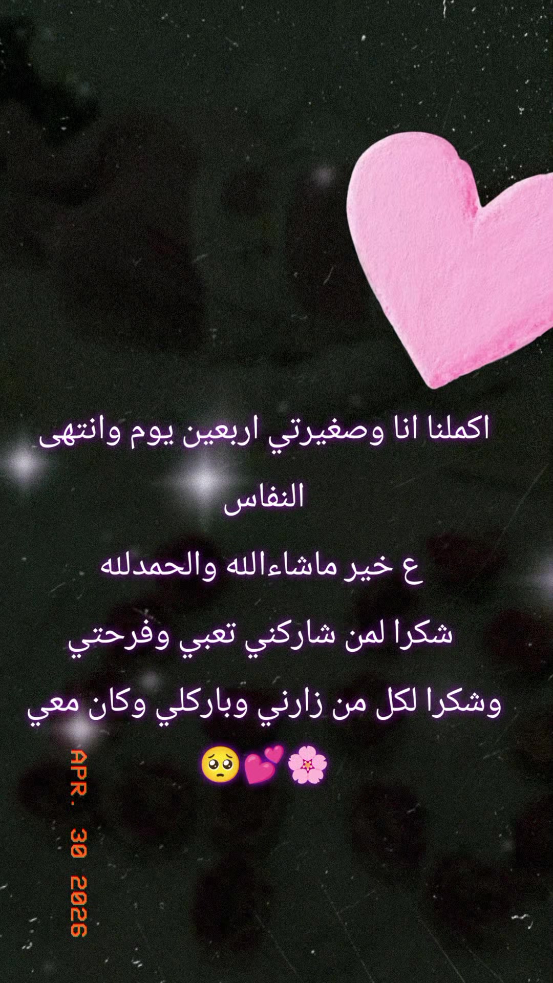 @🦋Fatma_Zehra🦋