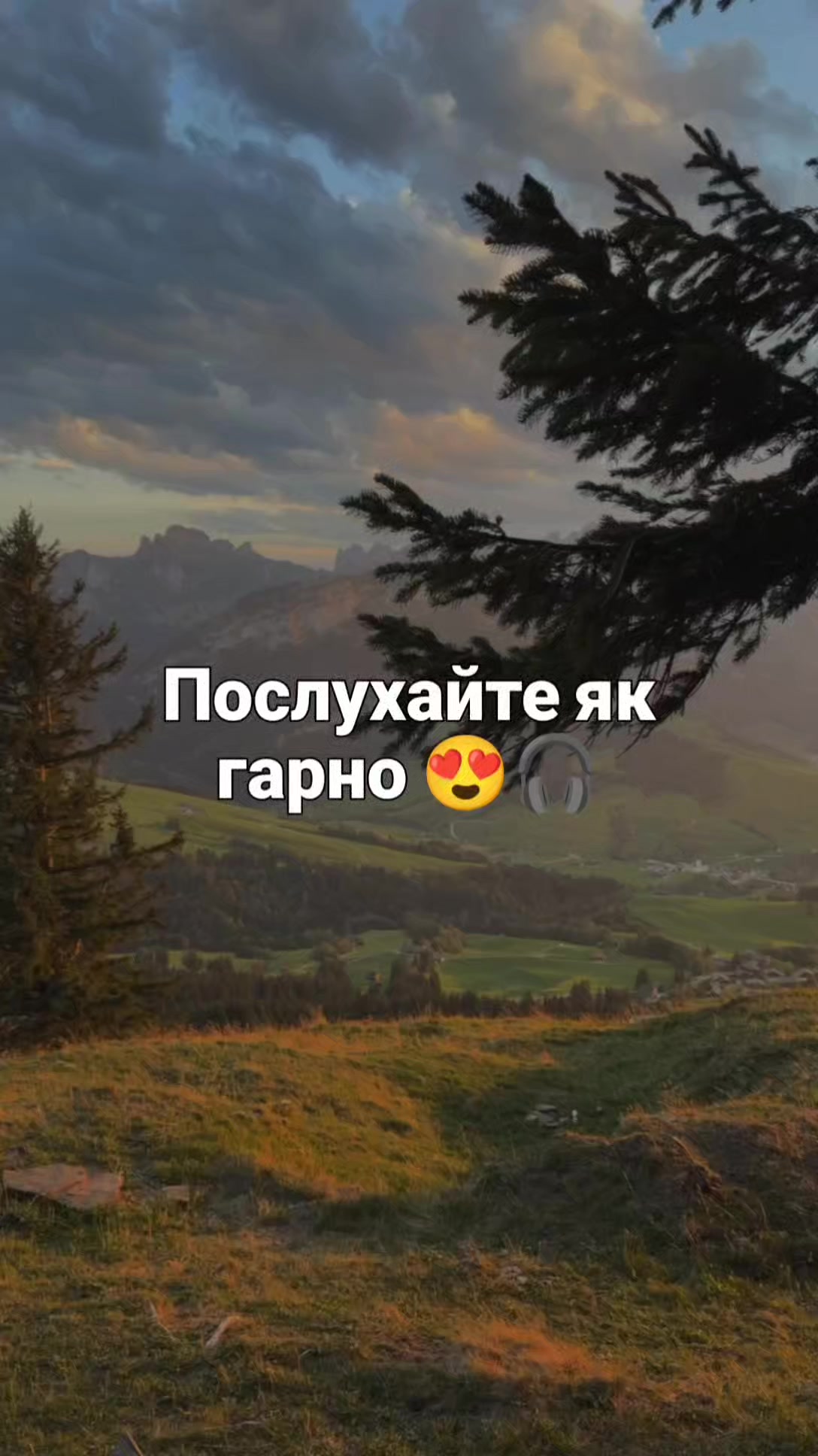 @Українська Музика 2026