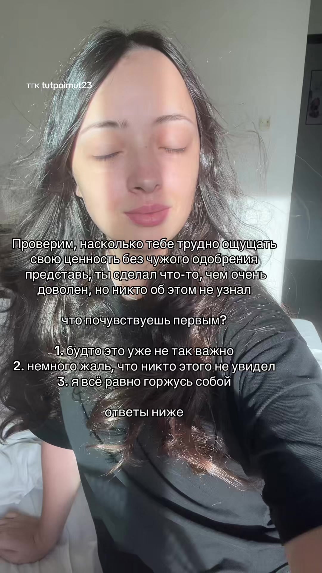 @Психолог Марьяна🪷