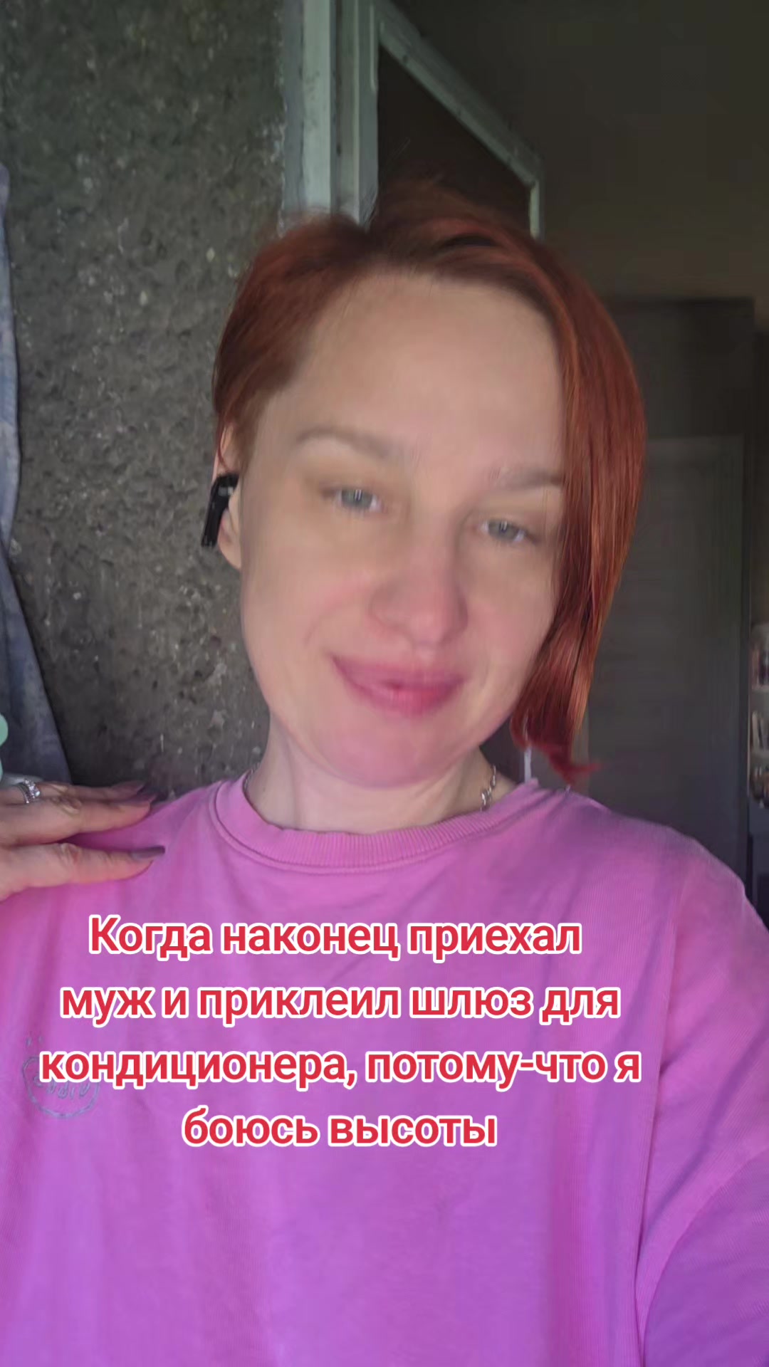 @Тётя Наташа в гостевом браке))
