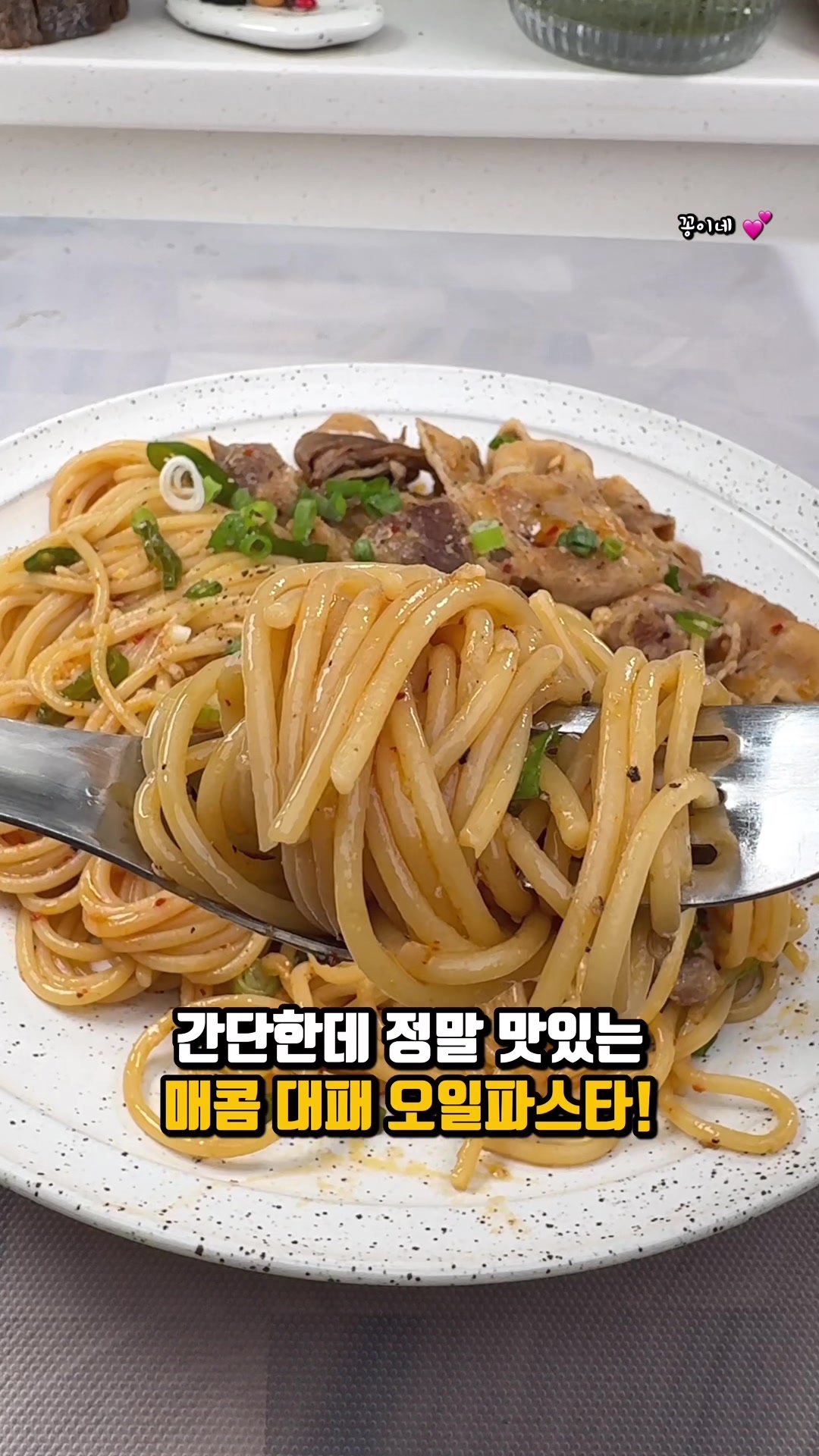 @recipe_short