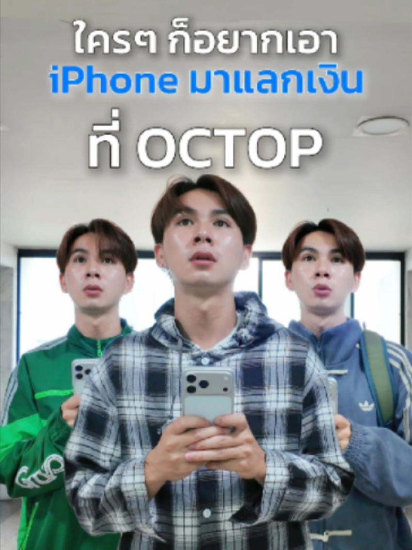 @OctopRental