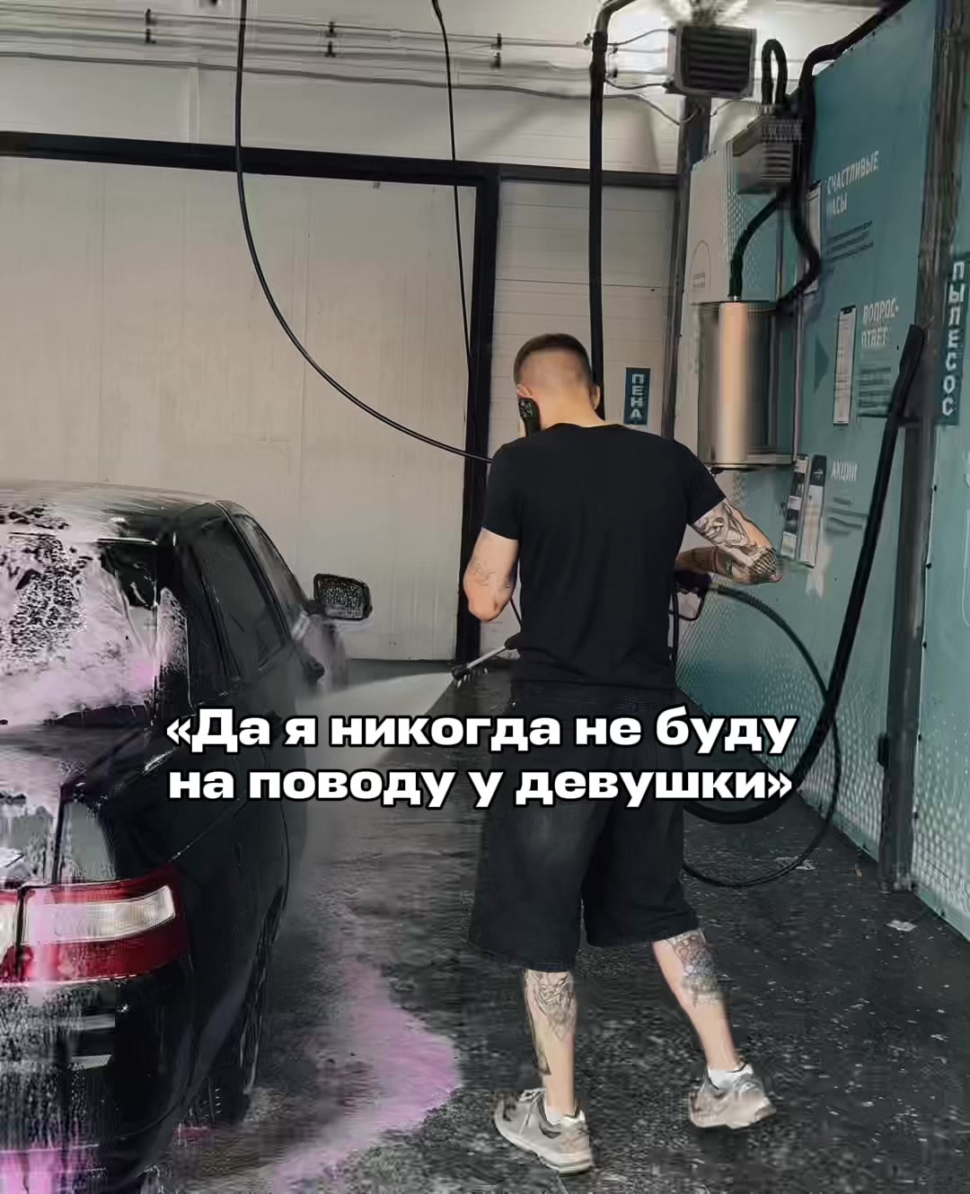 @МУЖИКИ