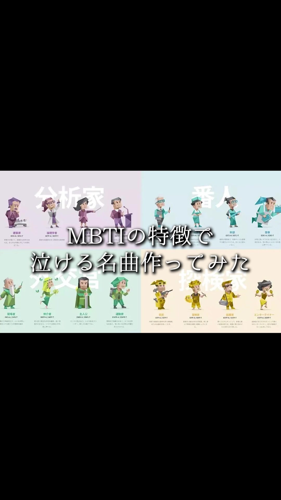 @ママの歌声がきれいすぎる。