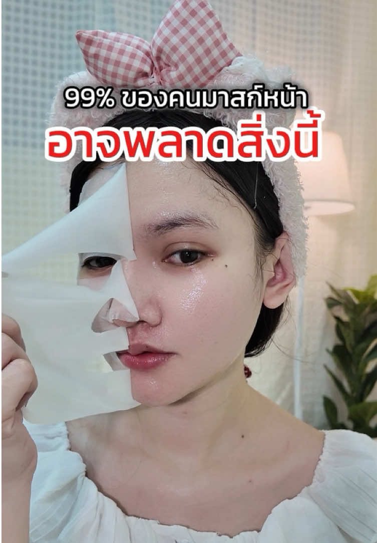 @นินนินไม่กินผัก