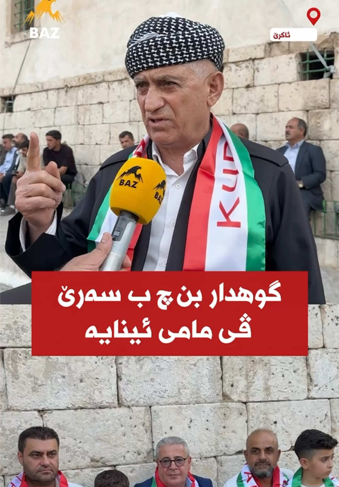 @🎤📺 𓆩جیگر هەركی𓆪 Journalist
