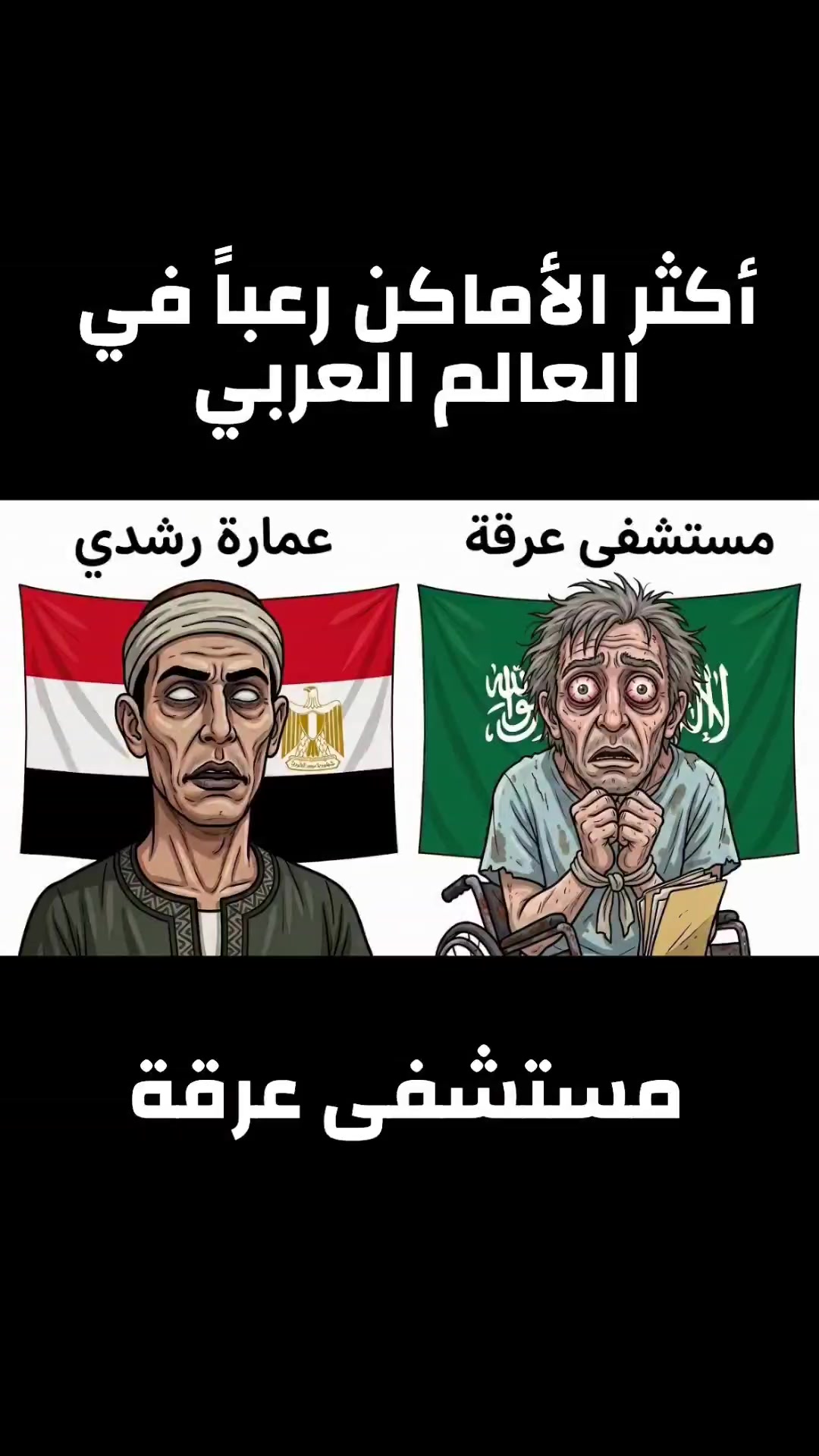 @🇸🇦Abdulaziz
