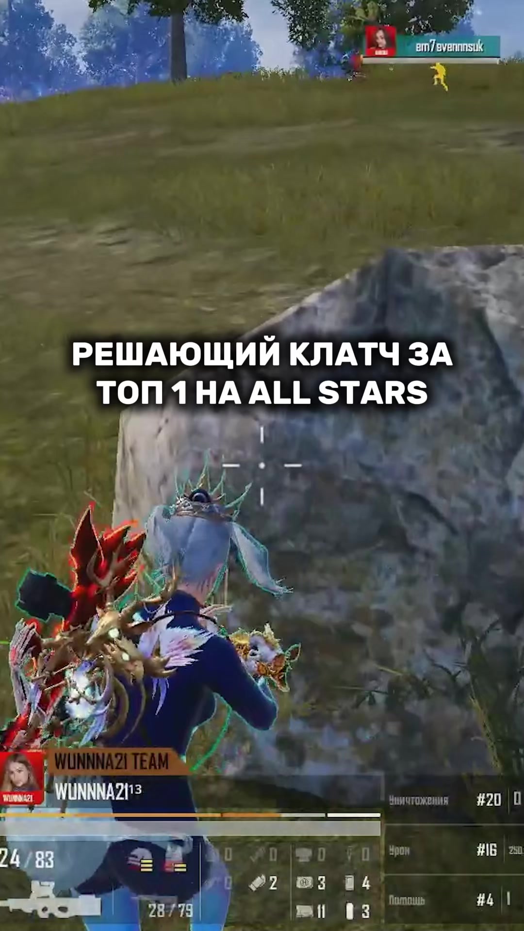 @tg: wunnna21