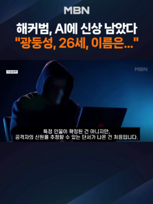 @MBN NEWS