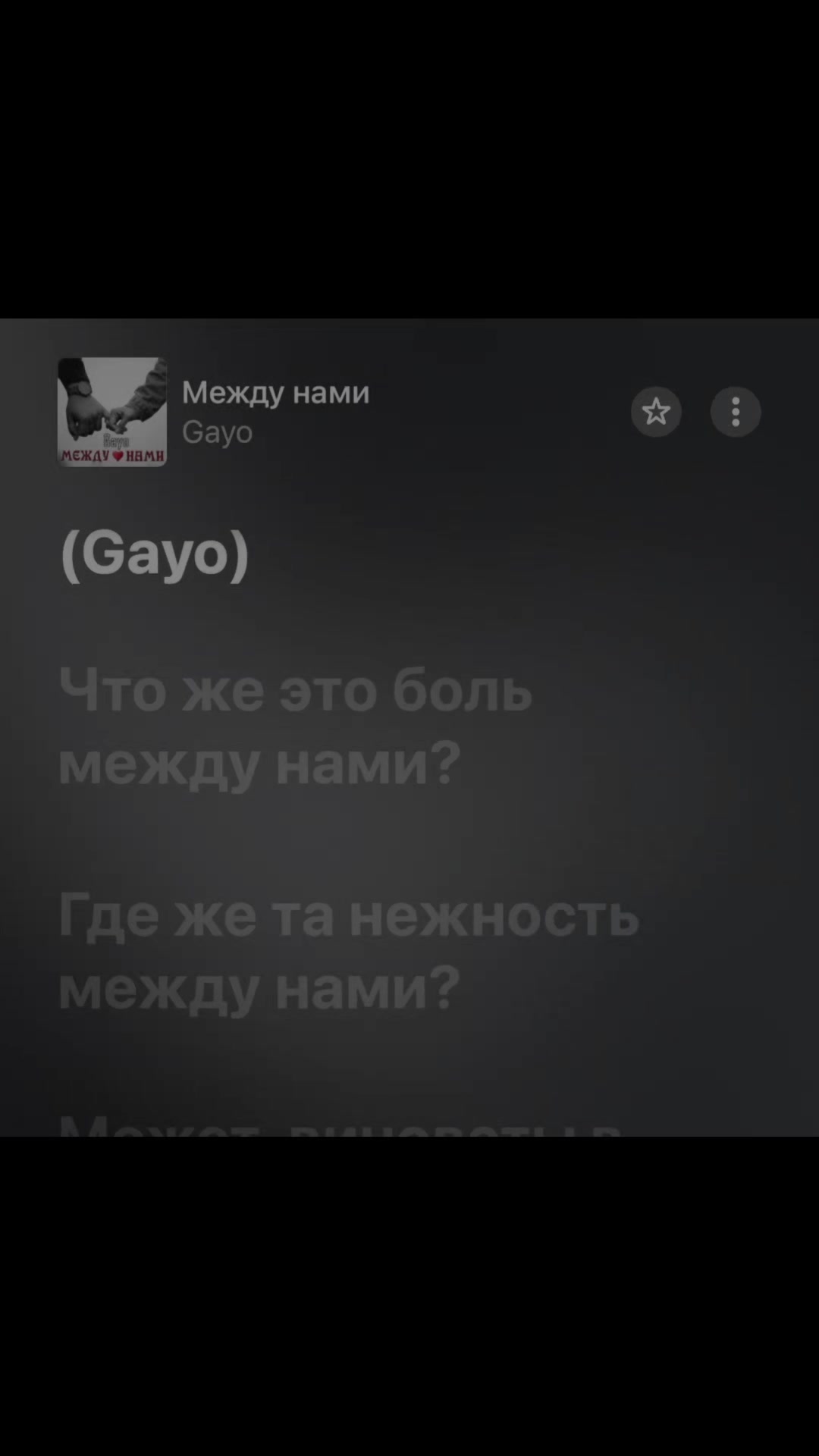 @Тгк-senimmuz🎵