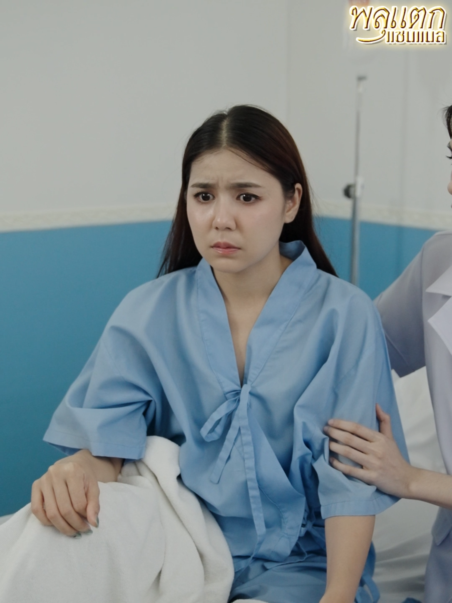 @ห้าโมงเย็น แชนแนล