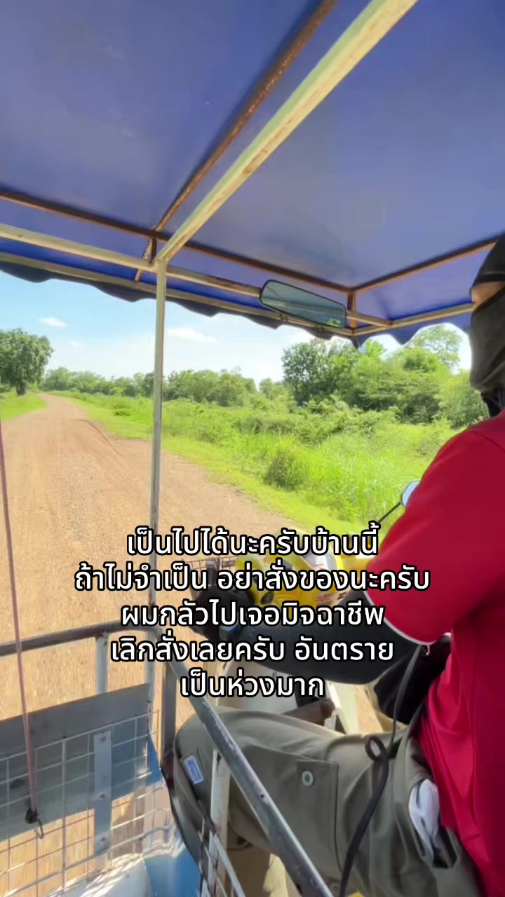 @กูเติ้ล ไม่ใช่กูเกิ้ล