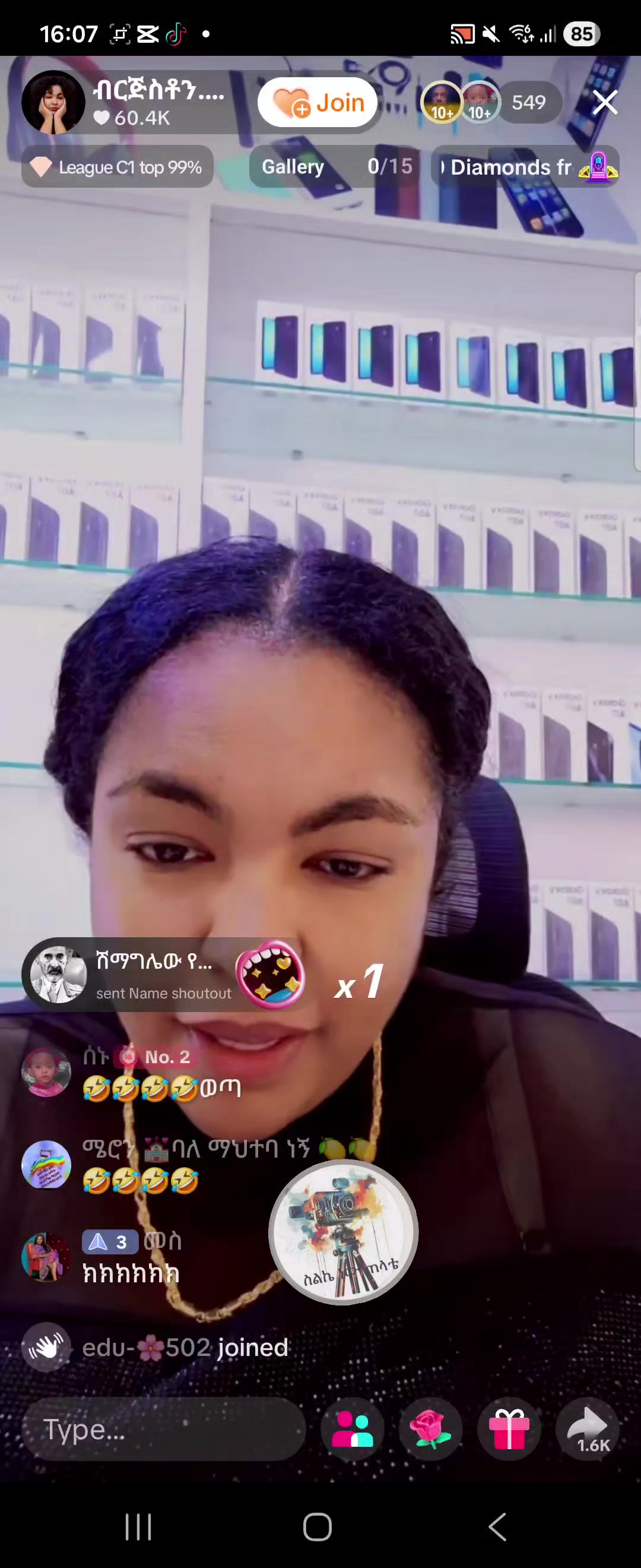 @Sልኬ ነው ጠላቴ 📲🤳