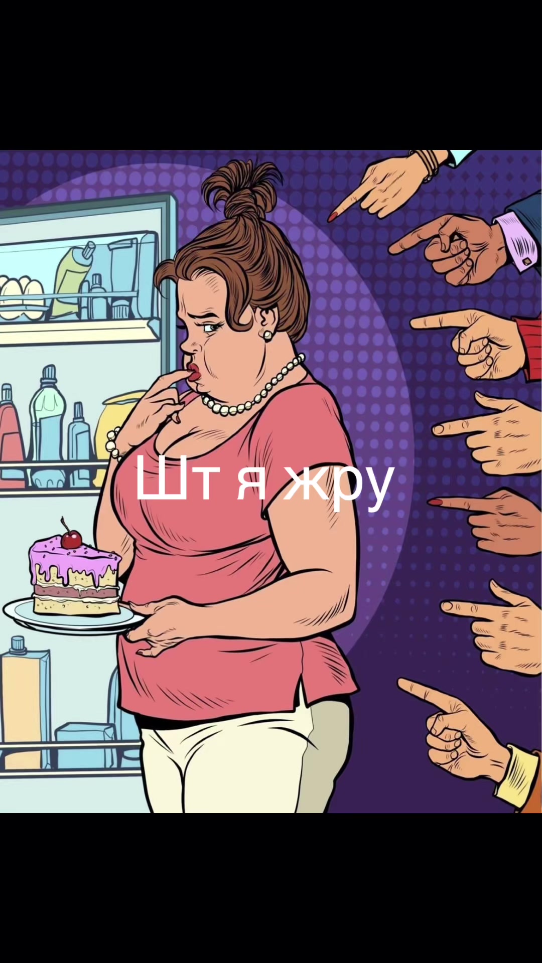 @⚠️Рехабушка⚠️