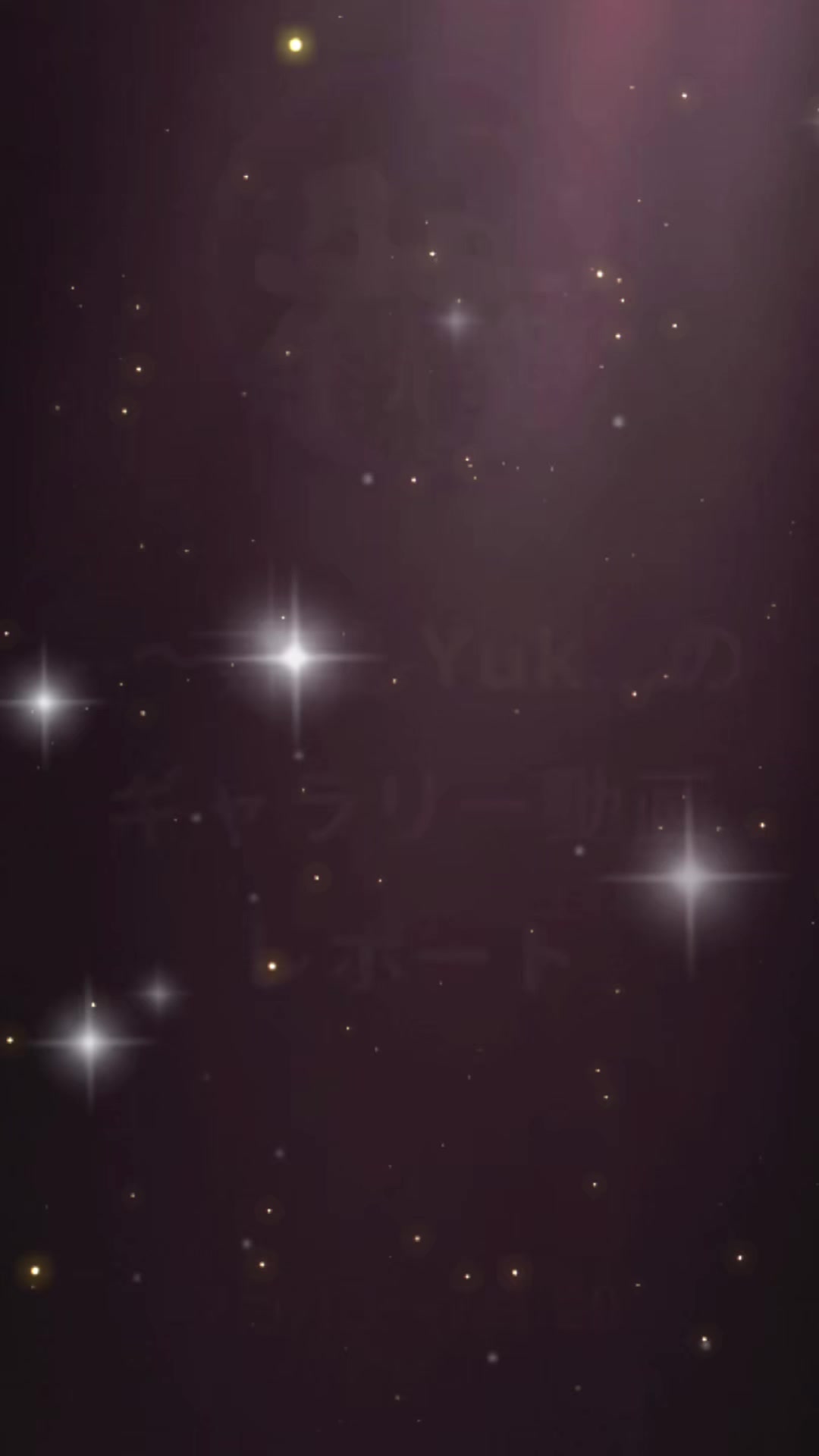 @๐ฅ๐ใ้ป้พ๐Yukiใ๐๐ฅ
