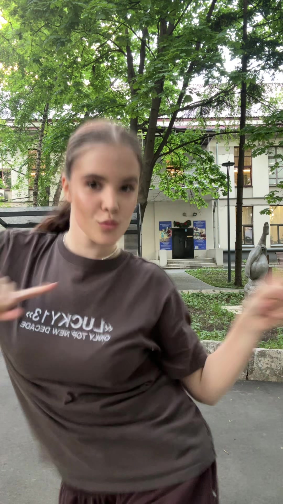@таюша