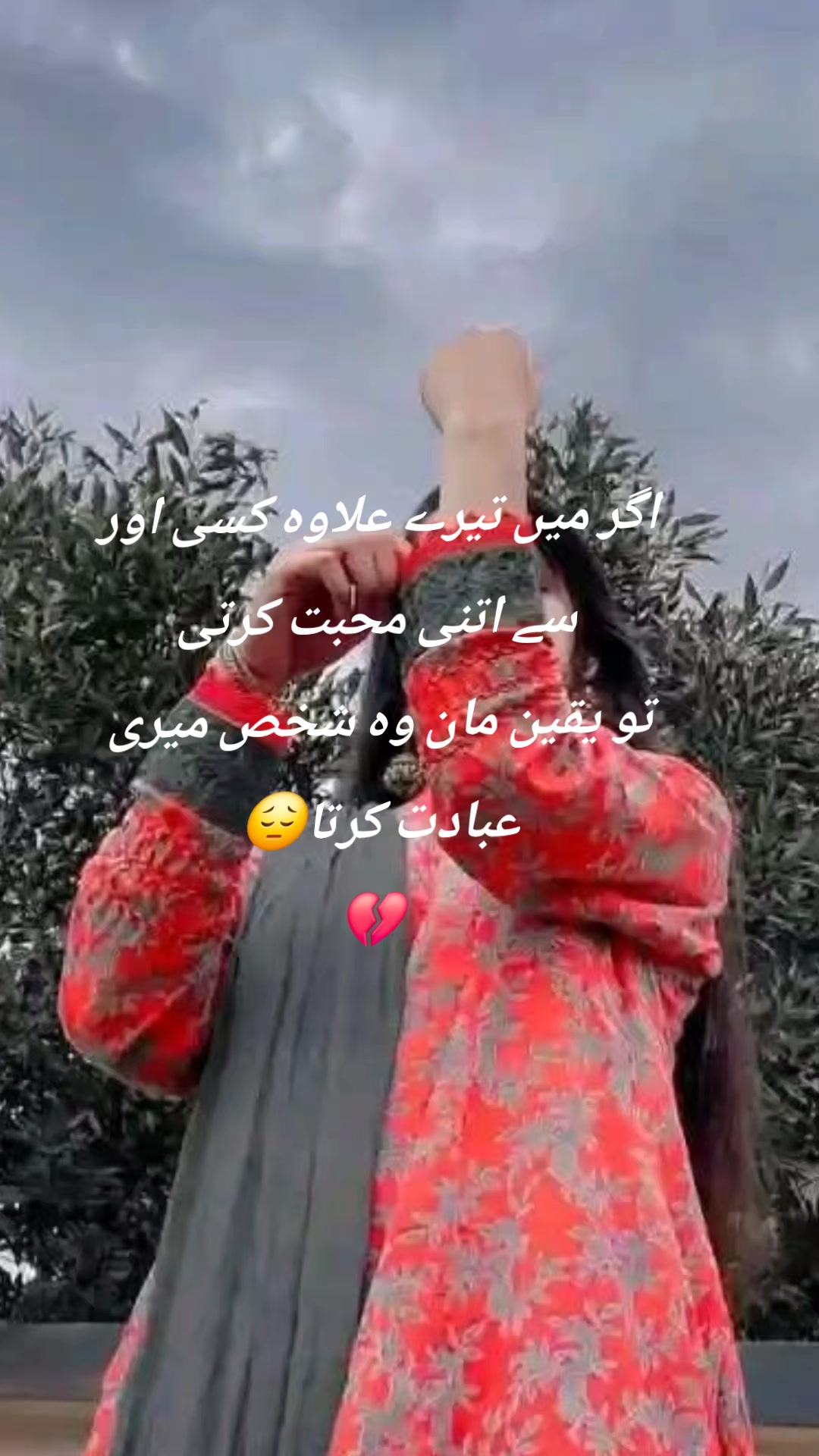 @F 🤷♀️Talkh Lehje 🤷♂️ Z 💔