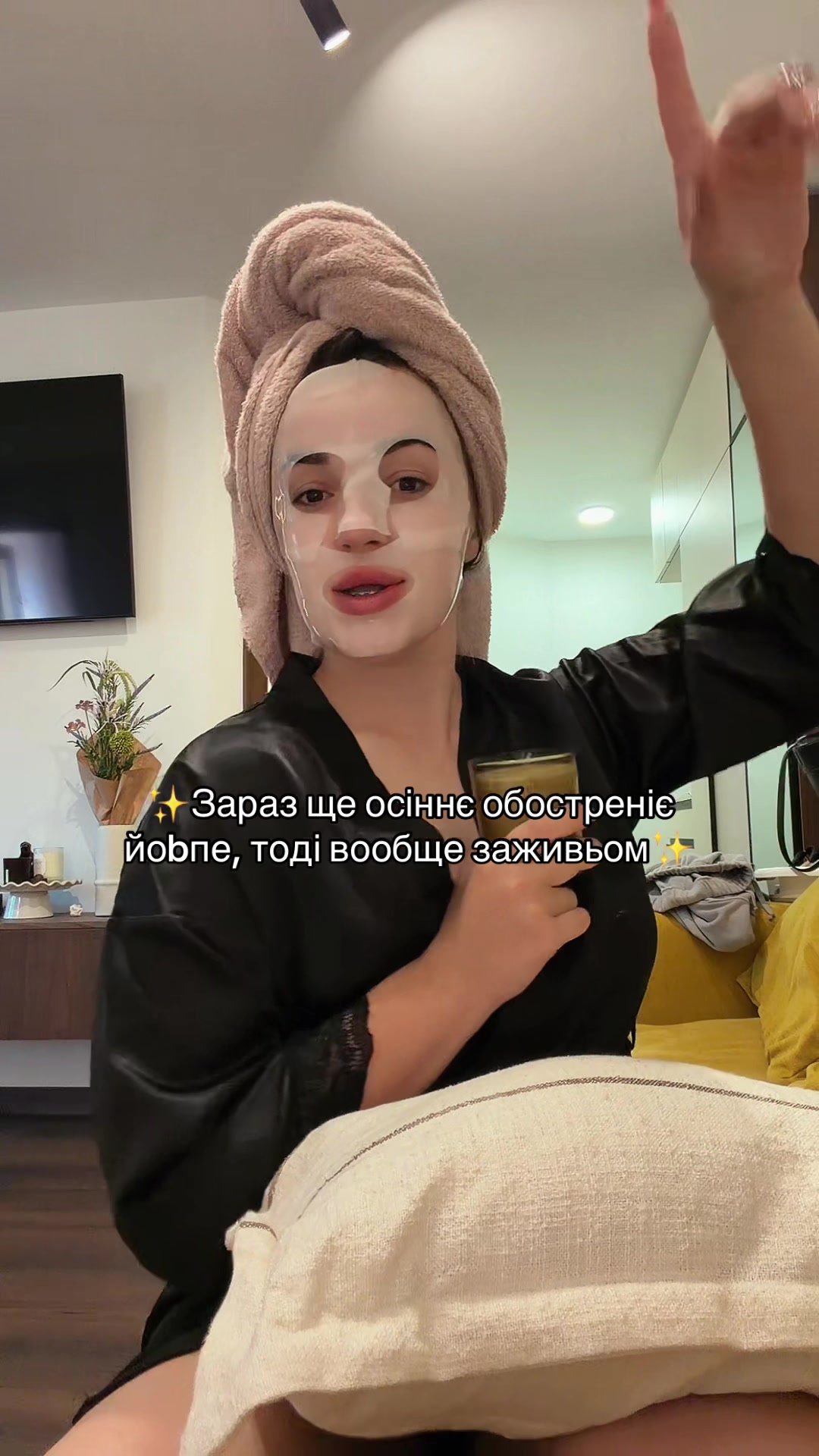 @Ткач Настя✨