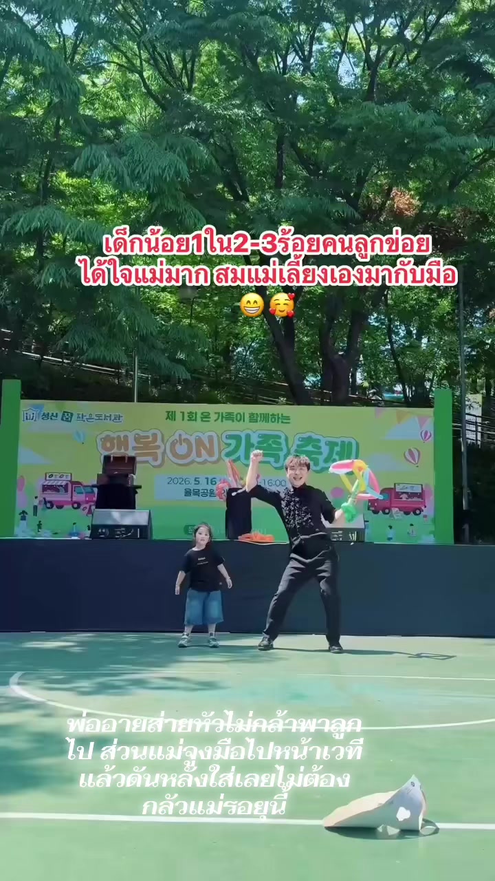 @Tannyอึนซอ ออมม่า