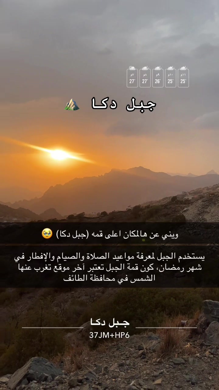 @سناب f.8425