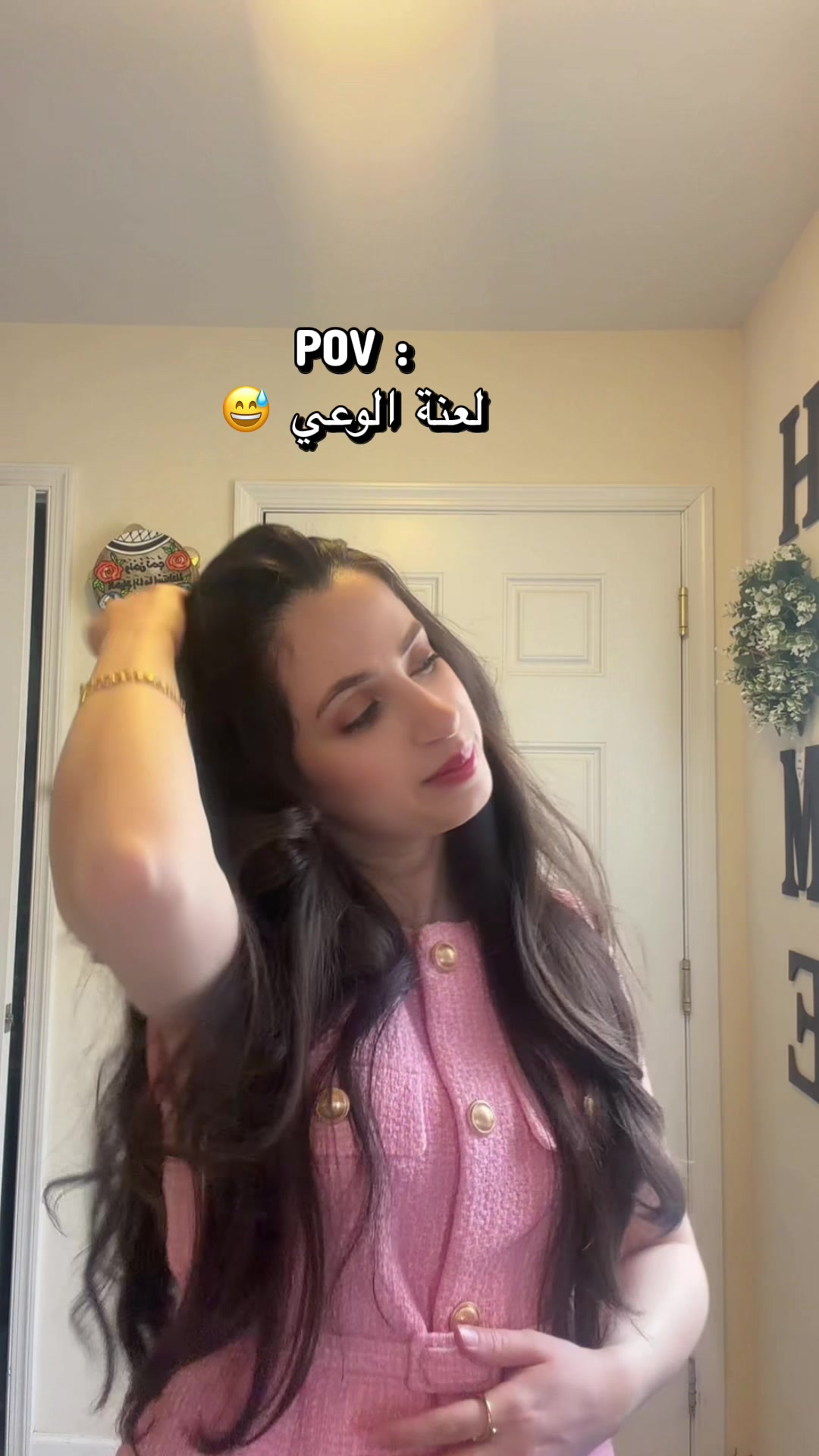 @Lina Saba