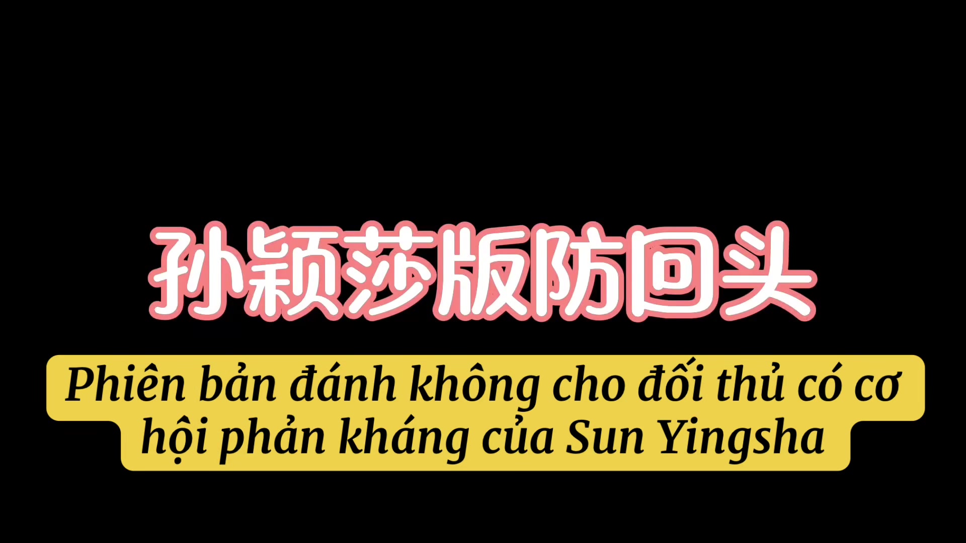 @Ổ nhỏ để đu Shatou 🦈🦁