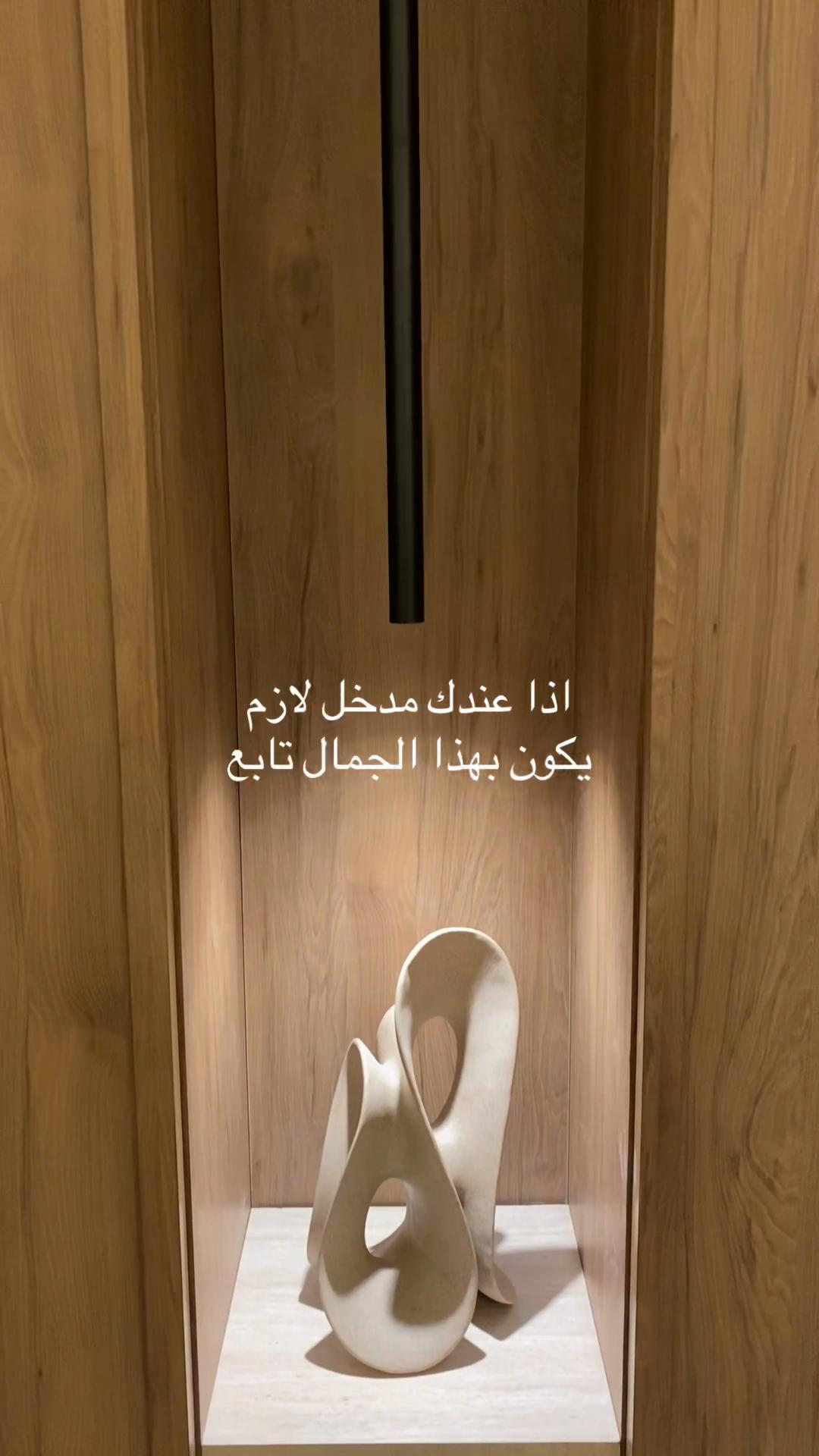 @اللمسه الملكيه للديكورات
