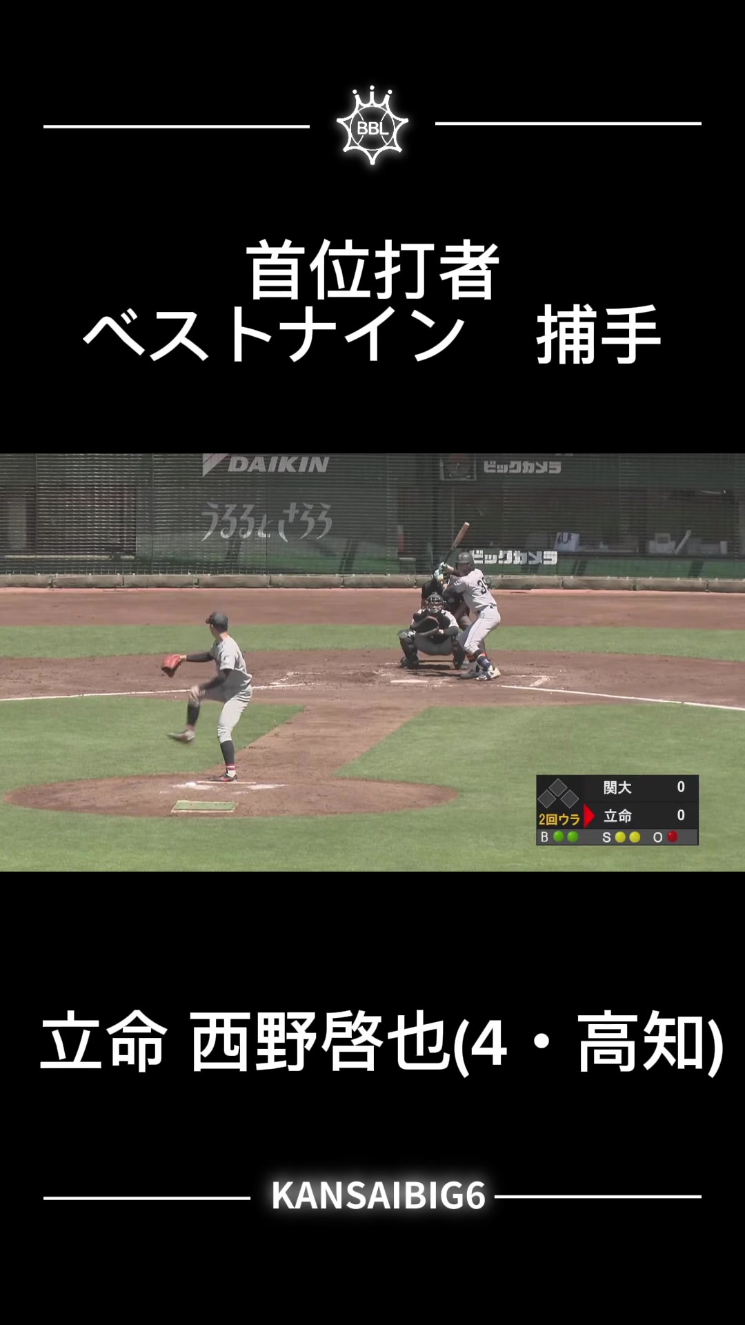 @kansaibig6_official