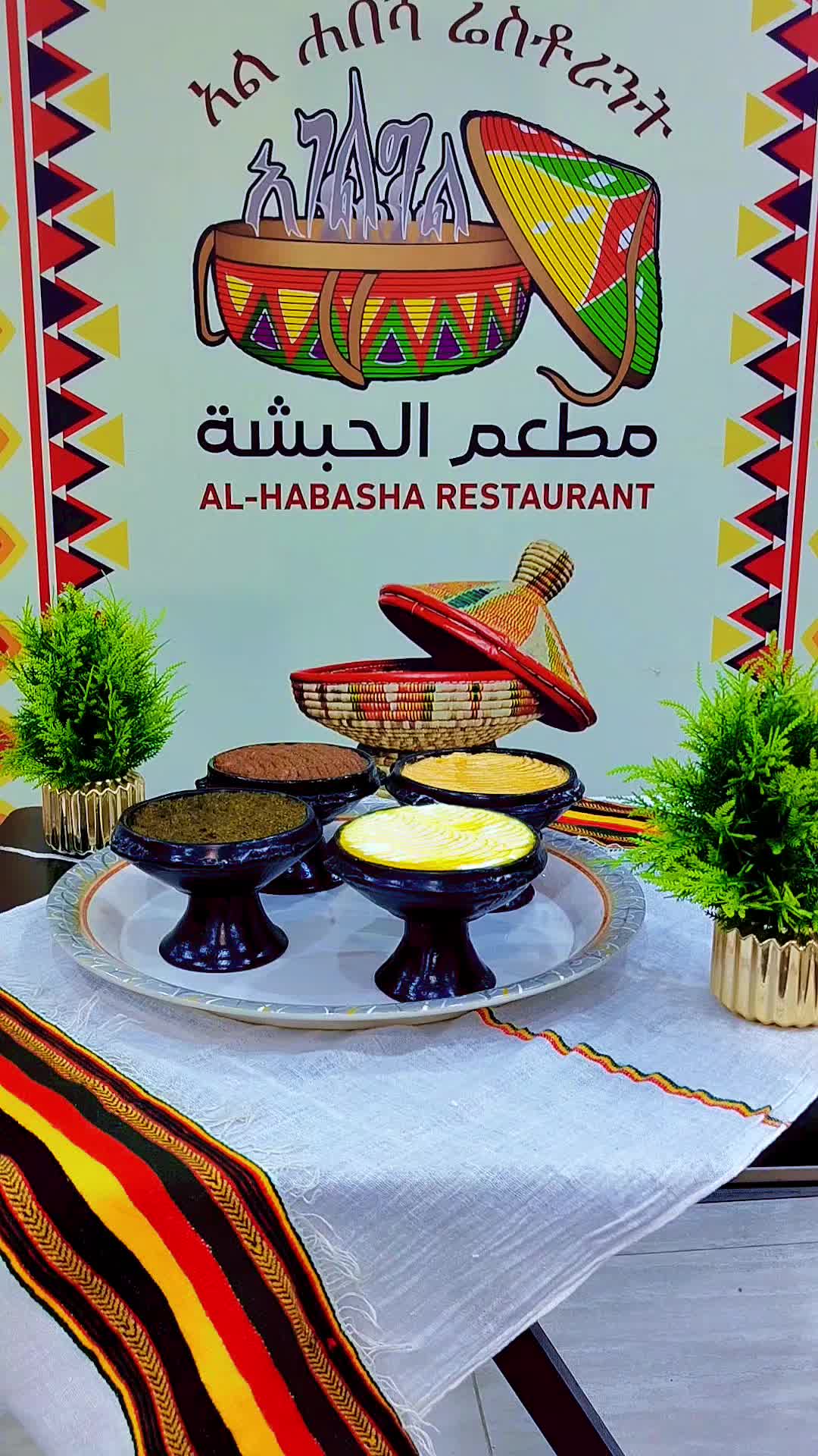 @AL HABASHA RESTURANT (መካ)
