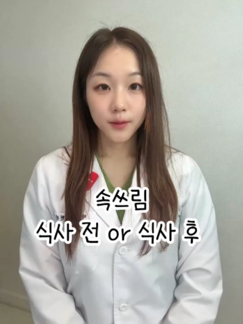 @진심약사 pharmacist