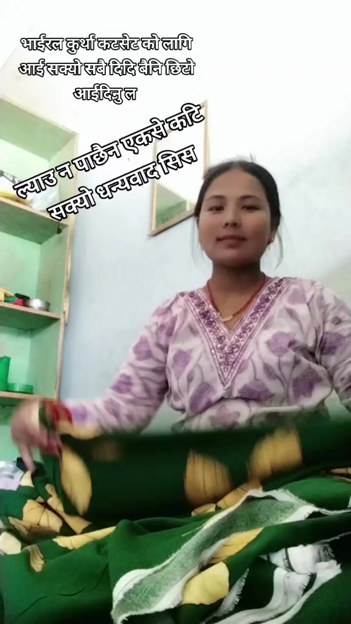 @Sunita nath♥️♥️