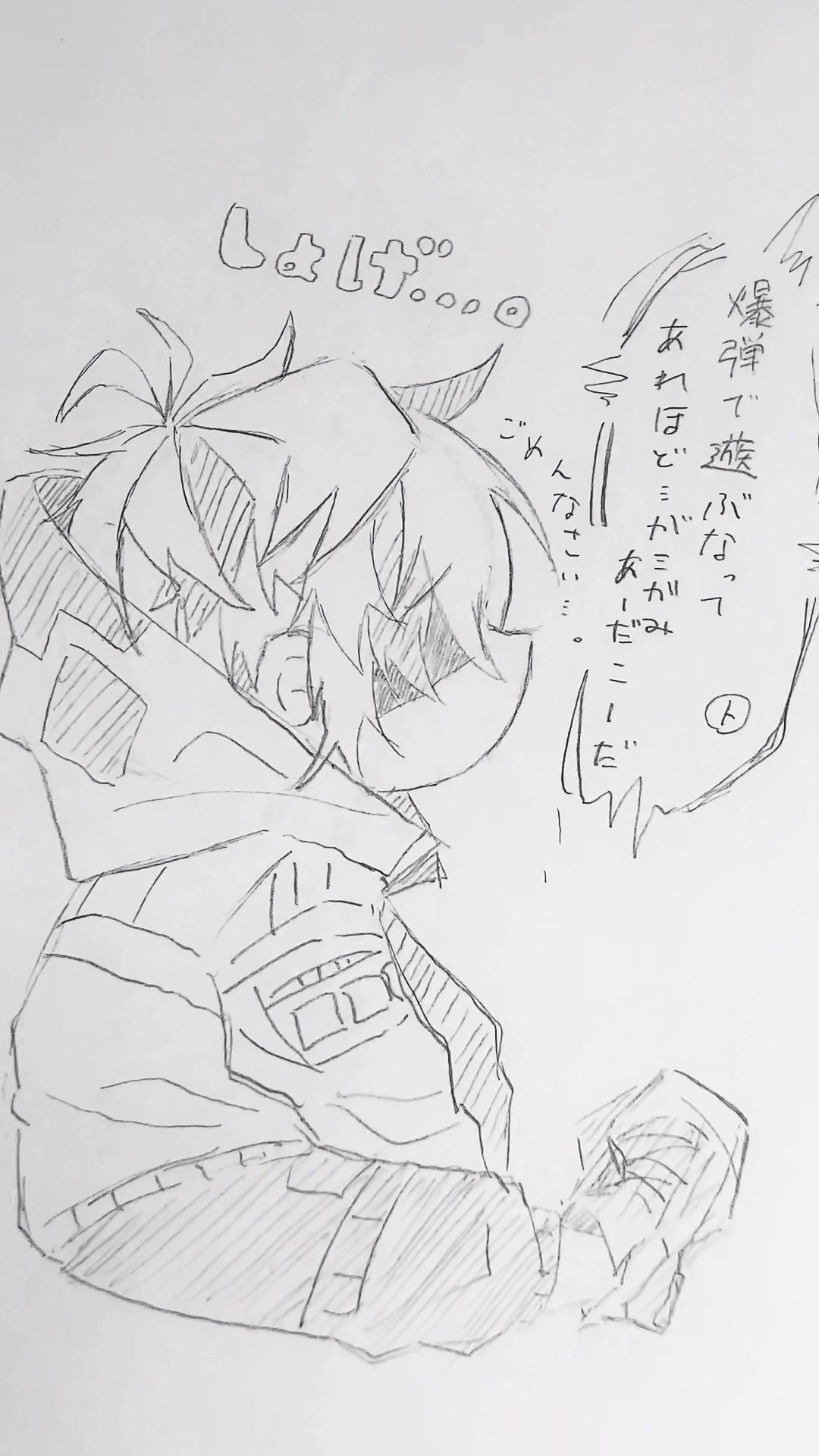 @タナボッチᗦ↞︎◃︎