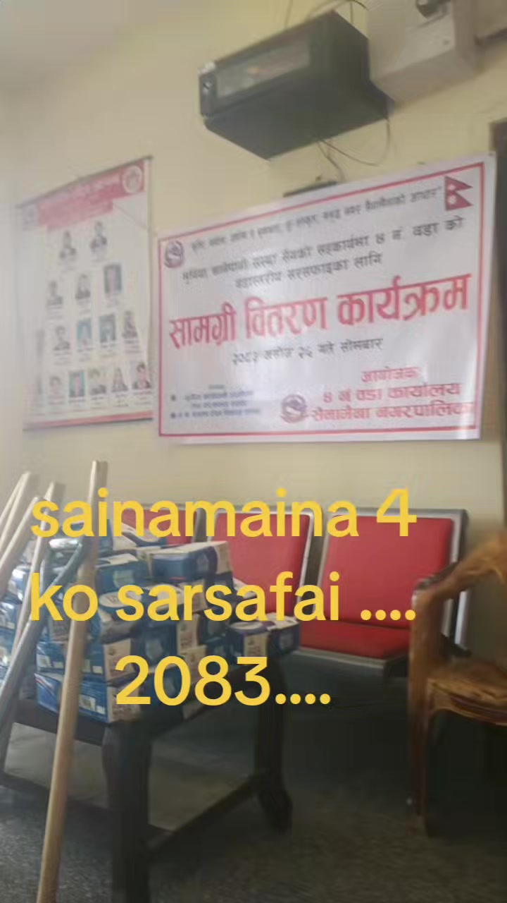 @Sahani sarkar 143💐👌