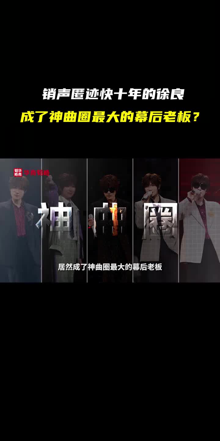 @华商韬略