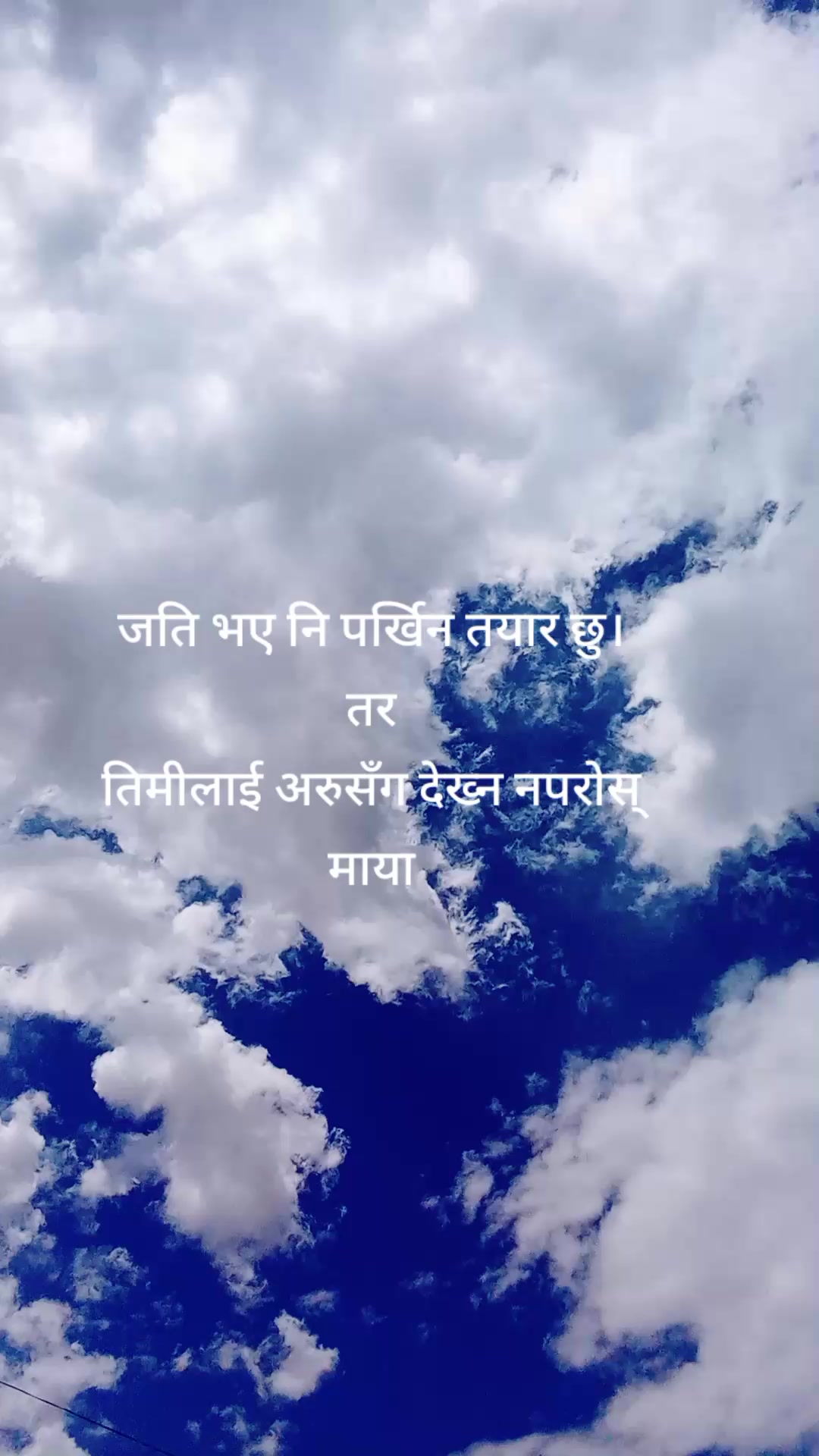@Bikash Rana