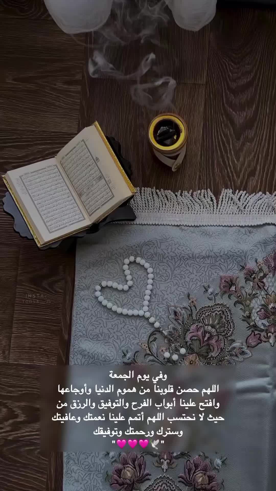 @مُصـممة | تـوسا 𐙚