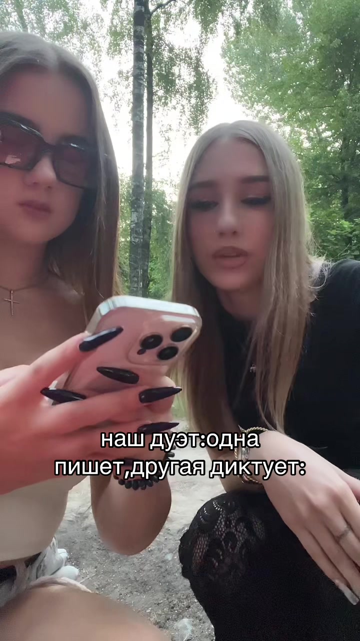 @твикси