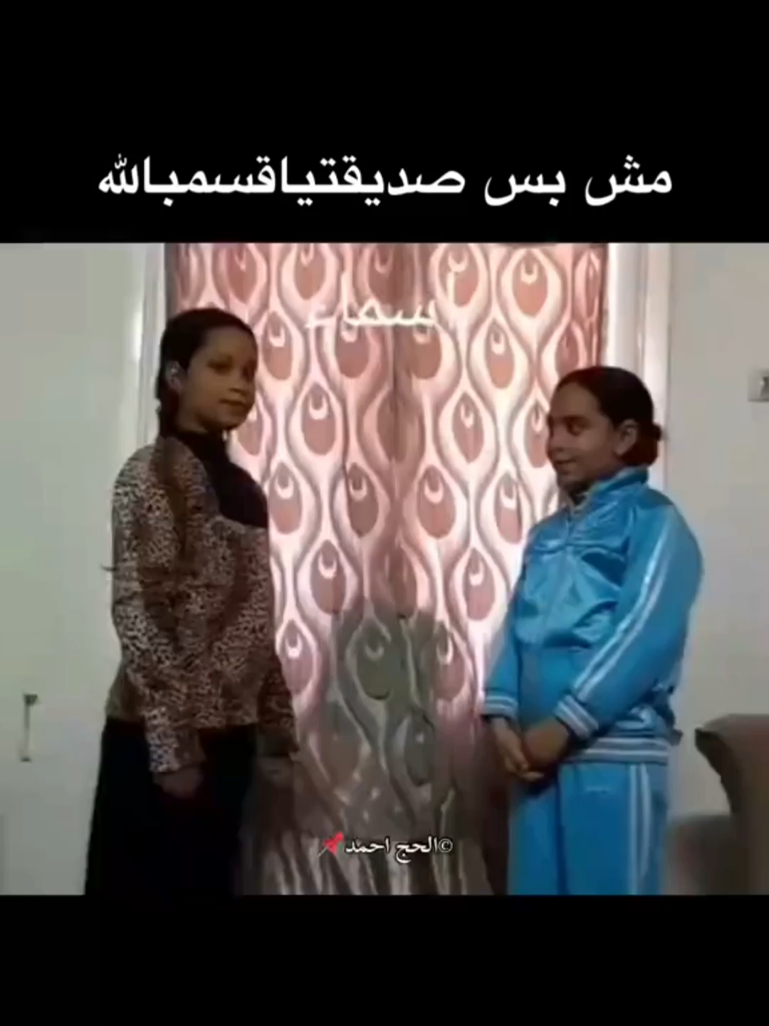 @كايدر _ KAIDAR