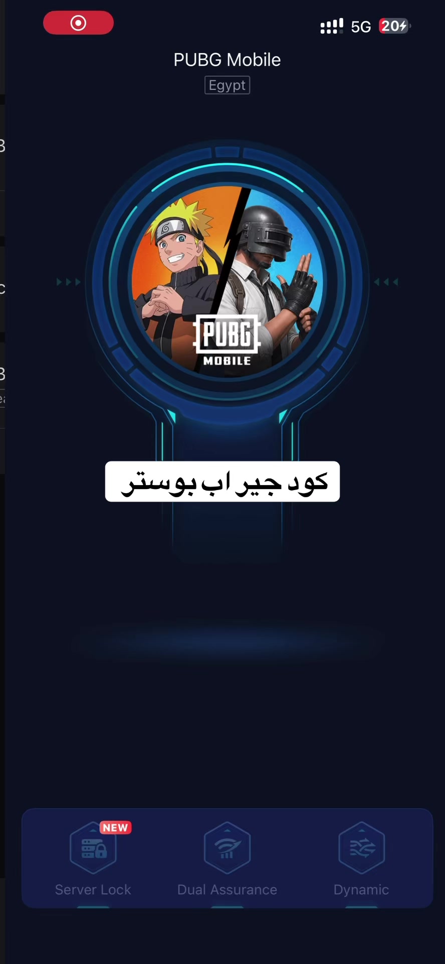 @اكواد جير اب مجانية ✅