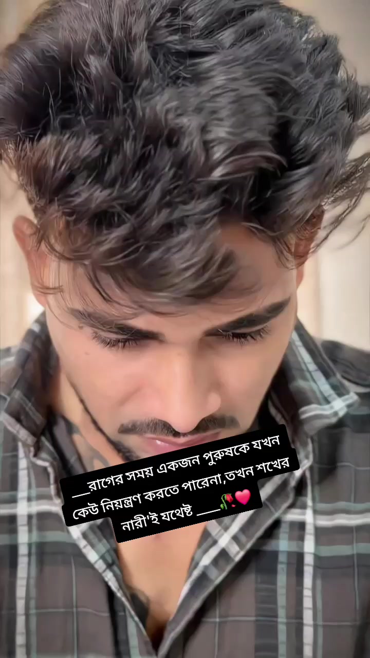 @❤️❤️লিজা❤️❤️মিথ্যা মায়া💔