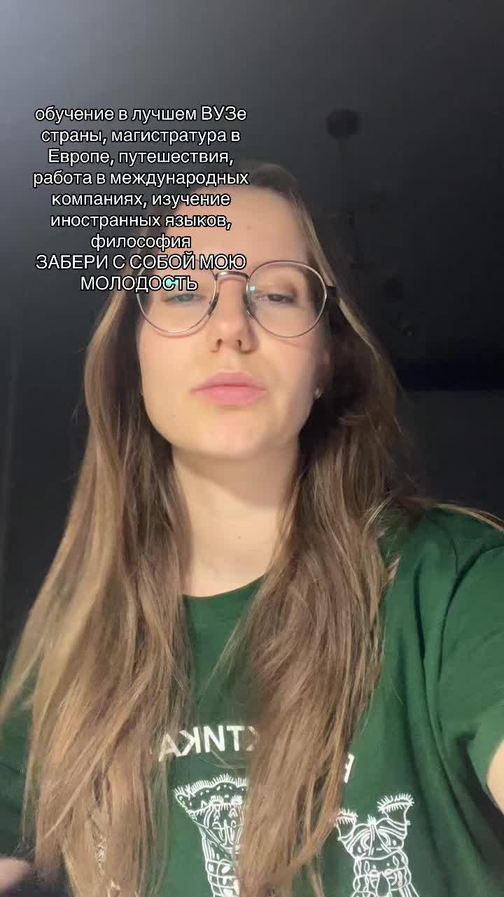 @na$tik