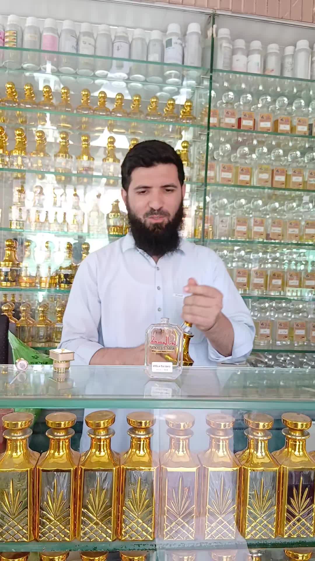 @نُورُالمِسْك