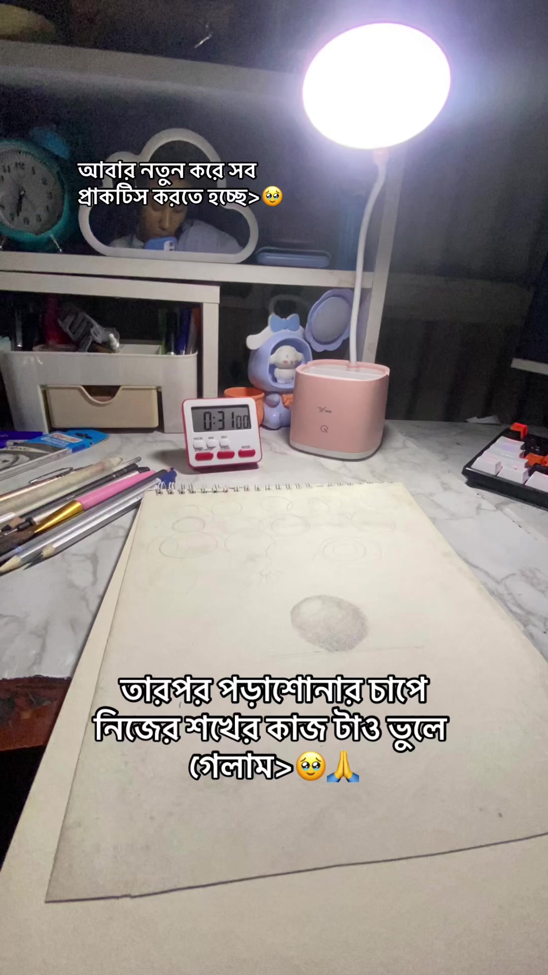 @đArtistic_Tithi đđ¨