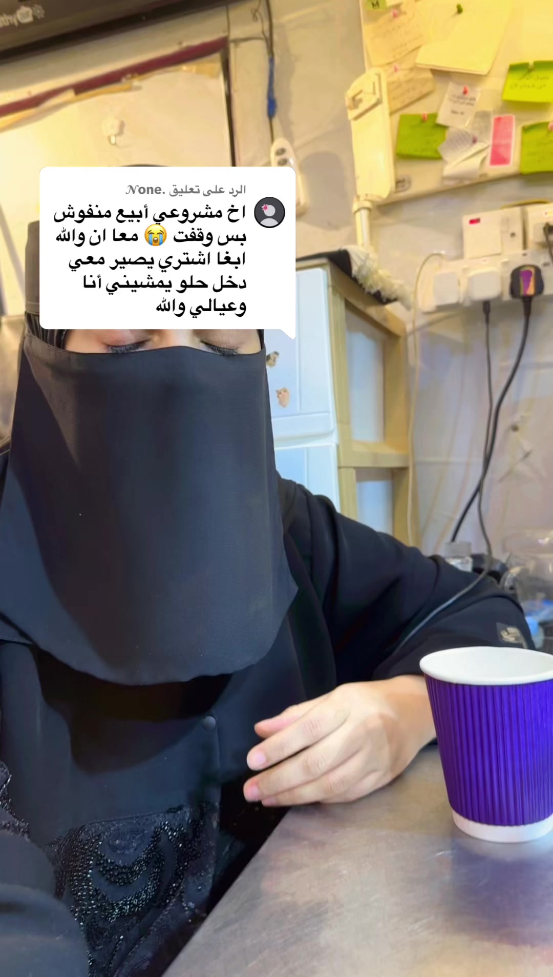 @حنين هادي 🐈⬛🩷