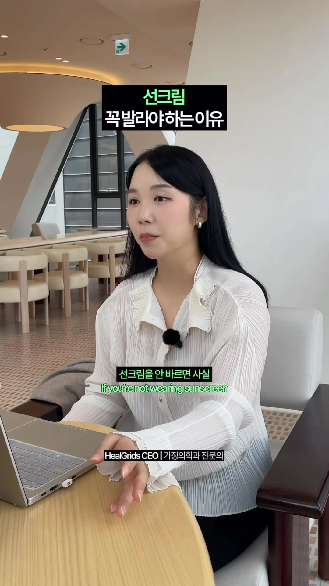 @닥터 헤일로