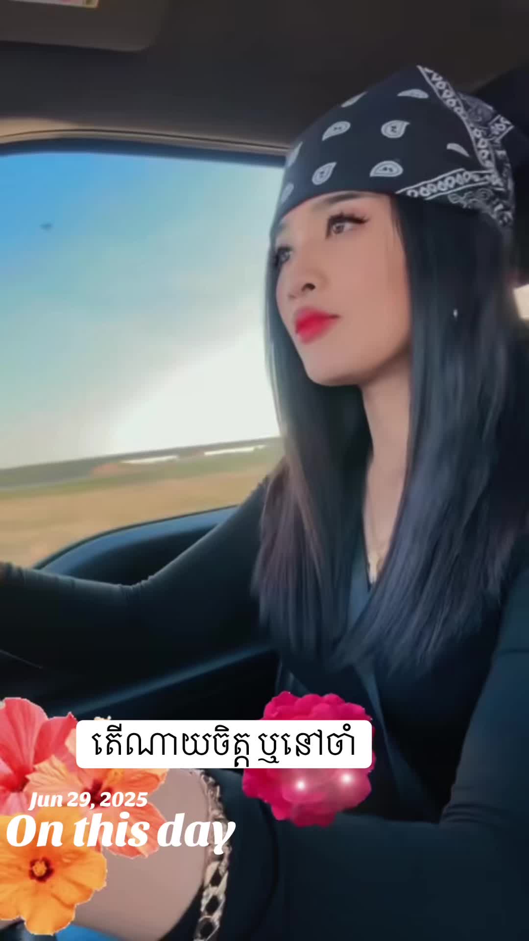 @meyneangsyna8๐ฐ๐ญโค๏ธ๐จ๐ฆ