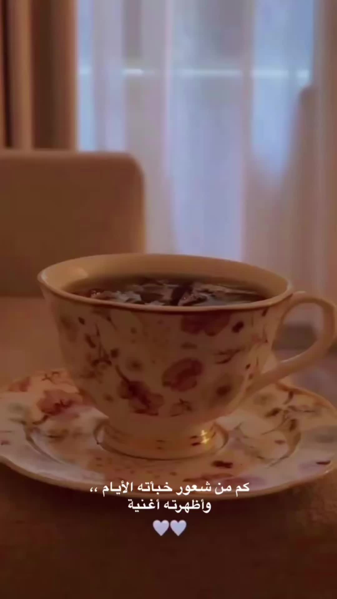 @العسيرية جود أبها🌺