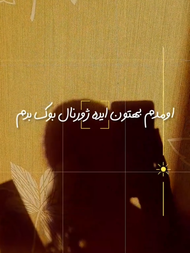 @𓍢ִ໋🌷͙֒