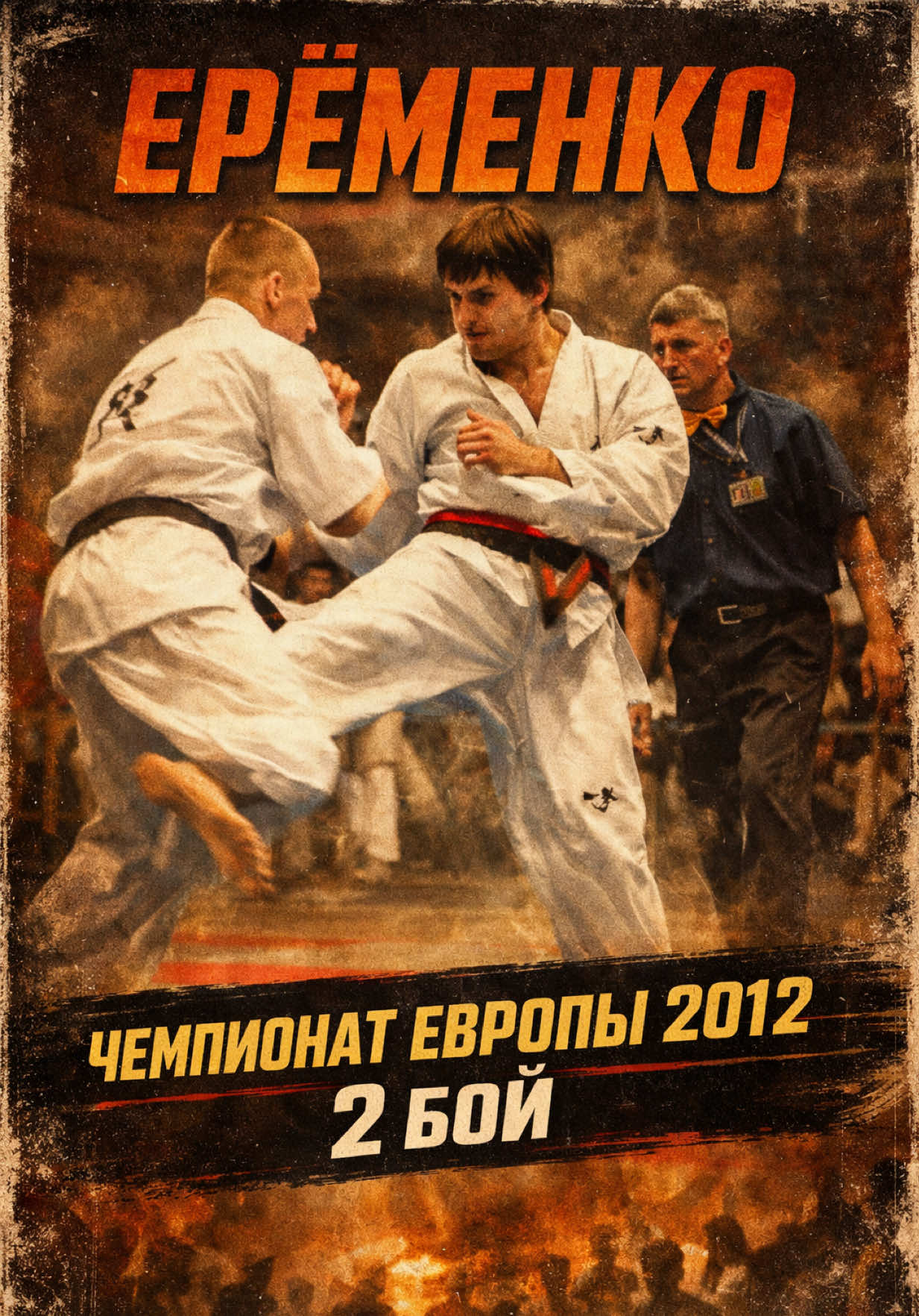 @Александр Ерёменко